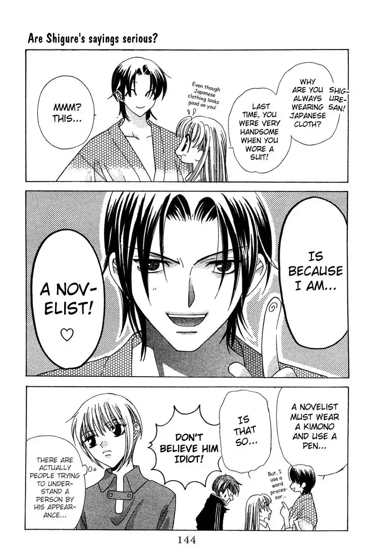 Fruits Basket Chapter 5 2